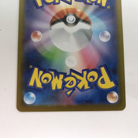   ポケモンカード sv8a 212/187 ニンフィアex SAR