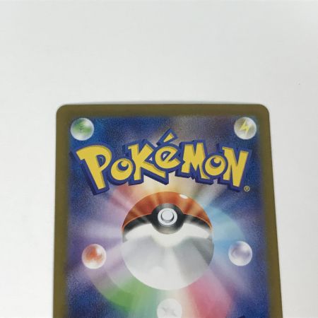   ポケモンカード M1L 088/063 メガルカリオex SAR キズ有