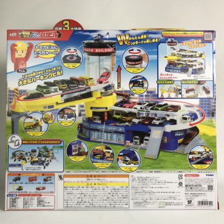  タカラトミー 【未開封】トミカ 50th Anniversary ダブルアクショントミカビル 50周年記念特別仕様