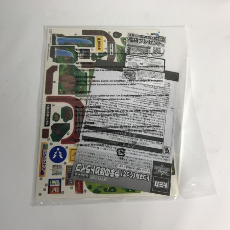  タカラトミー トミカワールド トンネルくぐって! やまのぼりドライブ