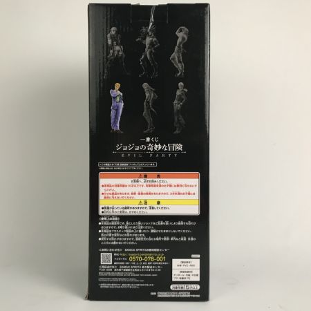   【未開封】ジョジョの奇妙な冒険 D賞 吉良吉影