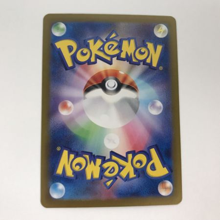   ポケモンカード sv9 126/100 リーリエのピッピex SAR