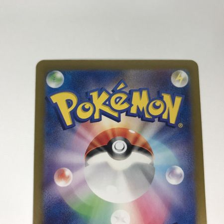   ポケモンカード sv9 126/100 リーリエのピッピex SAR