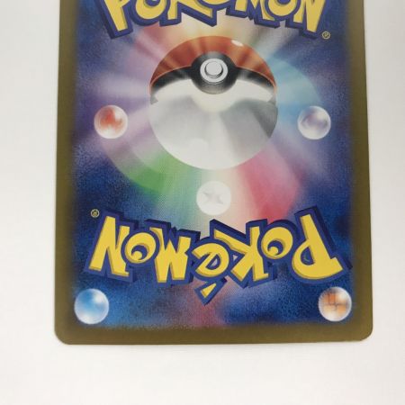   ポケモンカード sv9 126/100 リーリエのピッピex SAR