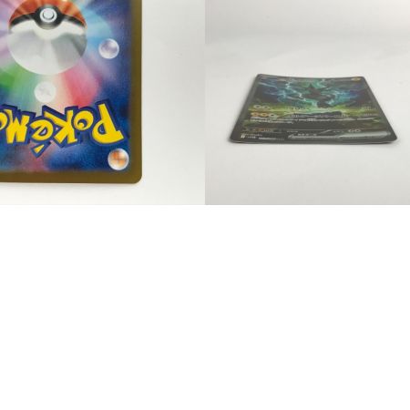   ポケモンカード sv11B 169/086 ゼクロムex SAR