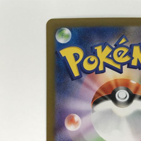   ポケモンカード sv11B 169/086 ゼクロムex SAR