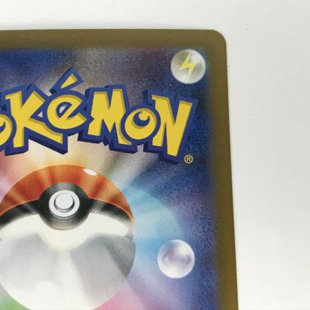   ポケモンカード sv11B 169/086 ゼクロムex SAR