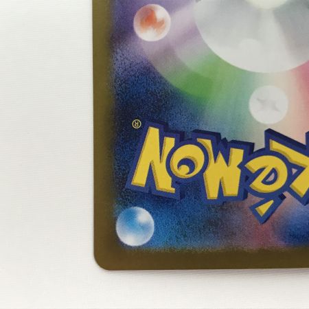   ポケモンカード sv11B 169/086 ゼクロムex SAR