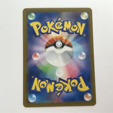   ポケモンカード M2a 223/193 メガリザードンXex MA