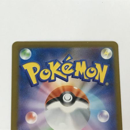   ポケモンカード M2a 223/193 メガリザードンXex MA