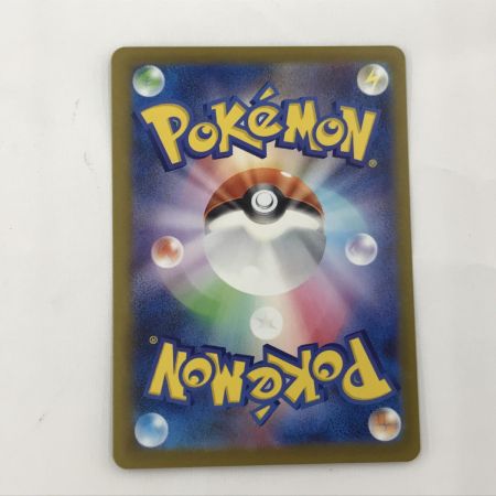   ポケモンカード M2a 230/193 メガゲンガーex MA