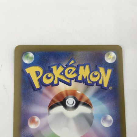   ポケモンカード M2a 230/193 メガゲンガーex MA