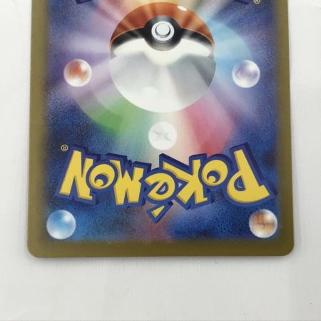   ポケモンカード M2a 230/193 メガゲンガーex MA