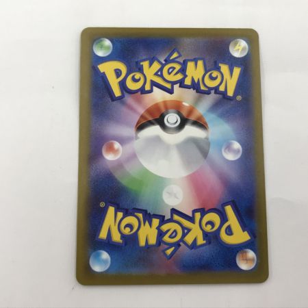   ポケモンカード m2a 223/193 メガリザードンex MA