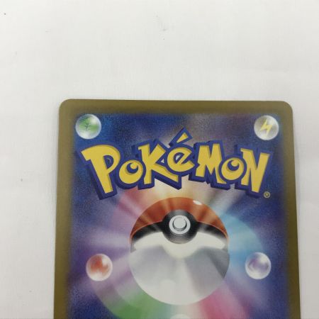   ポケモンカード m2a 223/193 メガリザードンex MA