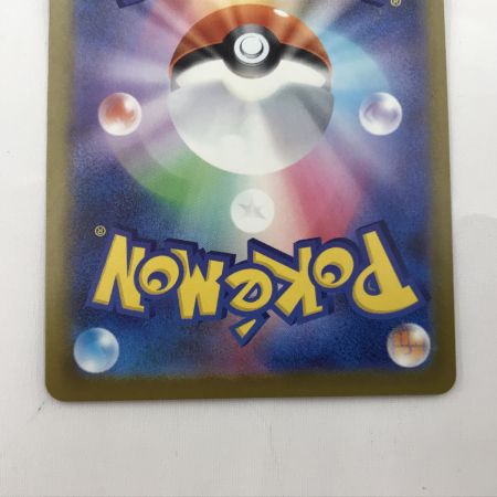   ポケモンカード m2a 223/193 メガリザードンex MA