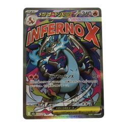 ■■  ポケモンカード m2a 223/193 メガリザードンex MA Aランク