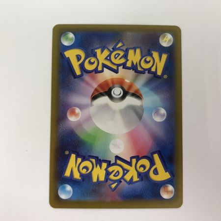   ポケモンカード m2a 223/193 メガリザードンex MA