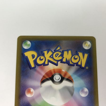   ポケモンカード m2a 223/193 メガリザードンex MA