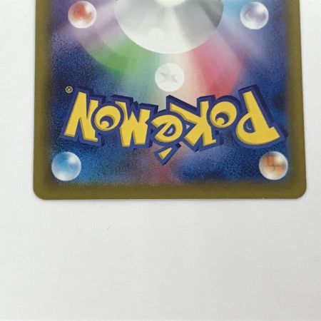   ポケモンカード m2a 223/193 メガリザードンex MA