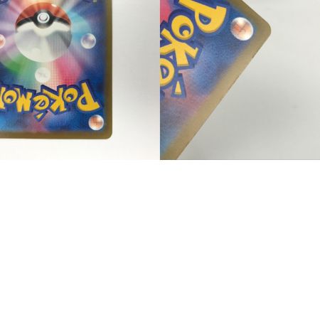   ポケモンカード m2a 246/193 メガカイリューex SAR