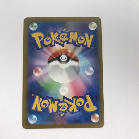   ポケモンカード m2a 246/193 メガカイリューex SAR