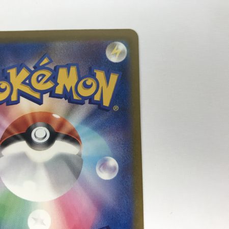   ポケモンカード m2a 246/193 メガカイリューex SAR