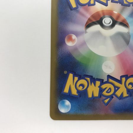   ポケモンカード m2a 246/193 メガカイリューex SAR