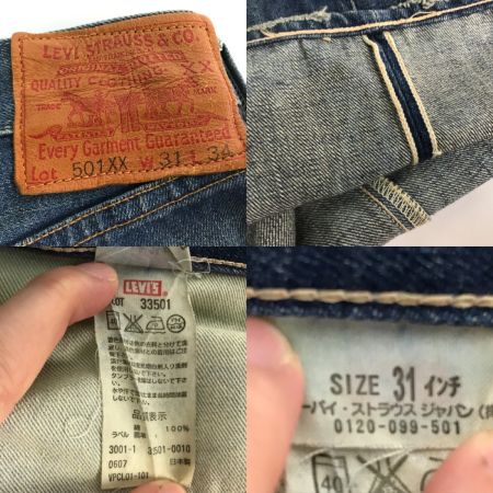  LEVI'S リーバイス 501XX 33501復刻 カスタム SIZE 78.5cm (W31) インディゴ