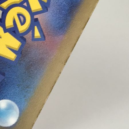   ポケモンカード m2a  234/193 ピカチュウex SAR