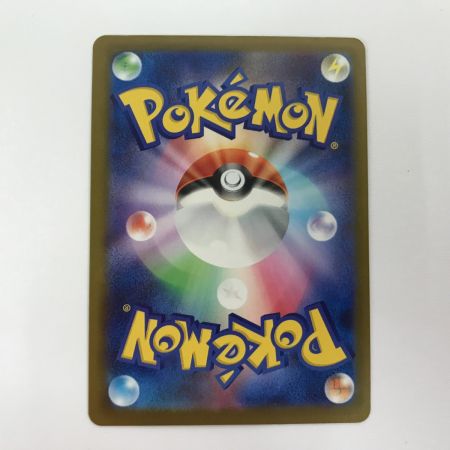   ポケモンカード ｍ2a 223/193 メガリザードンXex MA キズ有