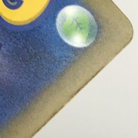   ポケモンカード ｍ2a 223/193 メガリザードンXex MA キズ有