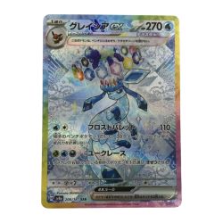 ■■  ポケモンカード sv8a 206/187 グレイシアex SAR Aランク