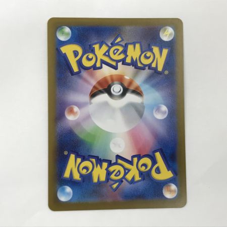   ポケモンカード sv8a 206/187 グレイシアex SAR