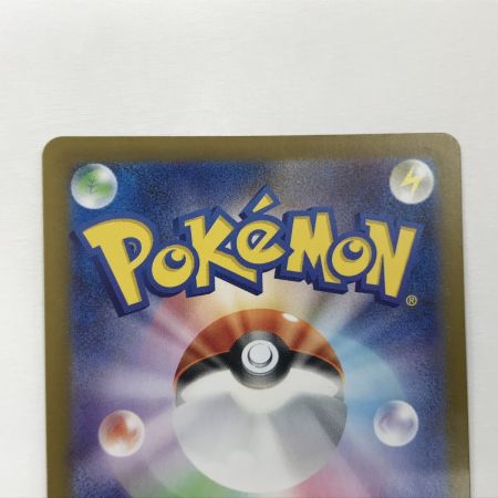   ポケモンカード sv8a 206/187 グレイシアex SAR