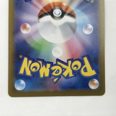   ポケモンカード sv8a 206/187 グレイシアex SAR