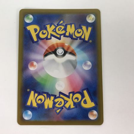   ポケモンカード m1L 086/063 リーリエの決心 SR