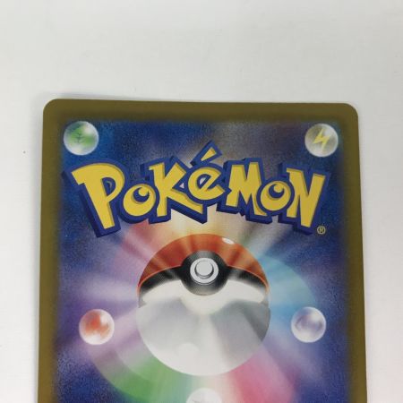   ポケモンカード m1L 086/063 リーリエの決心 SR