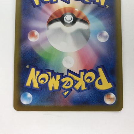   ポケモンカード m1L 086/063 リーリエの決心 SR