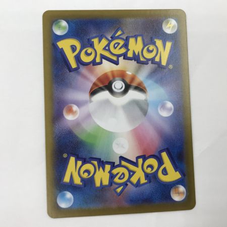   ポケモンカード sv11B 173/086 Nの筋書き SAR