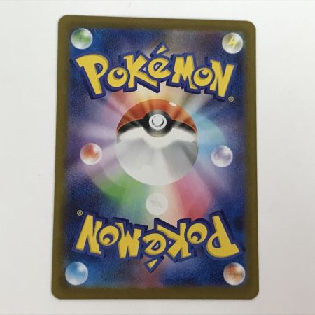   ポケモンカード sv11B 109/086 ガマゲロゲ AR