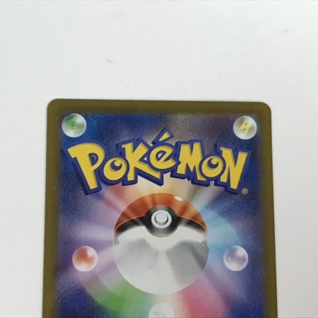   ポケモンカード sv11B 109/086 ガマゲロゲ AR