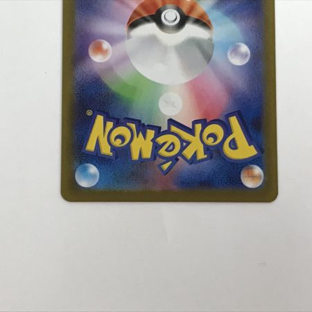   ポケモンカード sv11B 109/086 ガマゲロゲ AR