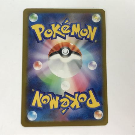   ポケモンカード m2a 223/193 メガリザードンex MA