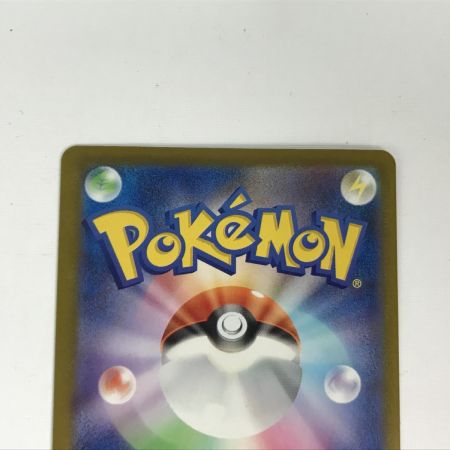   ポケモンカード m2a 223/193 メガリザードンex MA