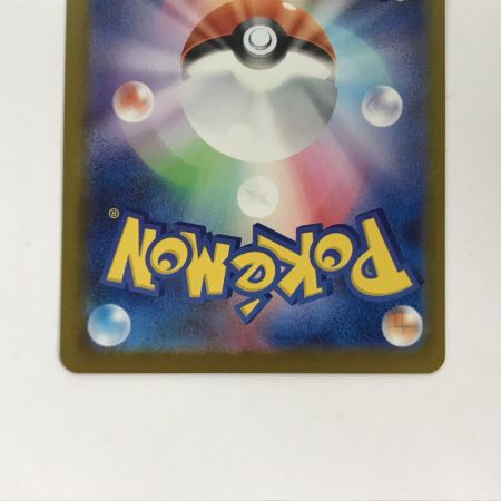   ポケモンカード m2a 223/193 メガリザードンex MA