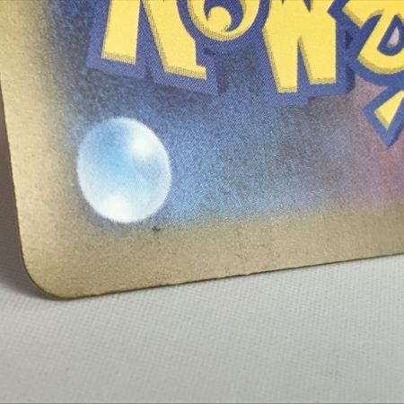   ポケモンカード m2a 223/193 メガリザードンex MA