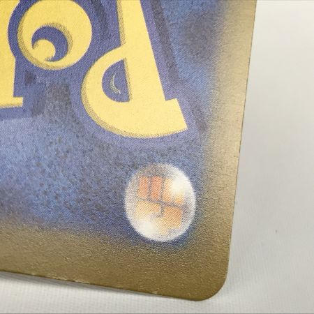   ポケモンカード m2a 223/193 メガリザードンex MA