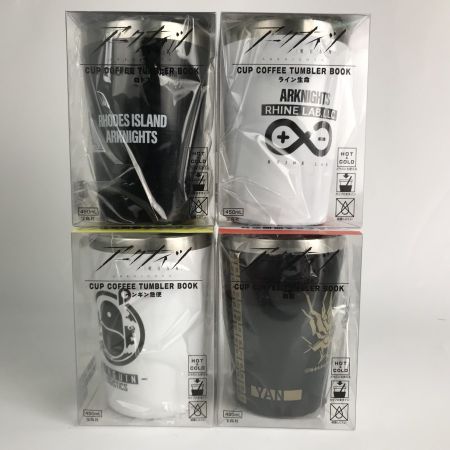   アークナイツ 真空断熱タンブラー4種 ロドス/ペンギン急便 / ライン生命 / 炎国  未使用品