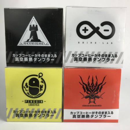   アークナイツ 真空断熱タンブラー4種 ロドス/ペンギン急便 / ライン生命 / 炎国  未使用品